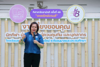 งานเลี้ยงขอบคุณนักกีฬา บุคลากร และผู้ปกครอง ที่เข้าร่วมการแข่งขันกีฬาสาธิตสามัคคี ครั้งที่ 48 