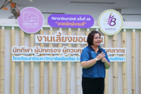 งานเลี้ยงขอบคุณนักกีฬา บุคลากร และผู้ปกครอง ที่เข้าร่วมการแข่งขันกีฬาสาธิตสามัคคี ครั้งที่ 48 