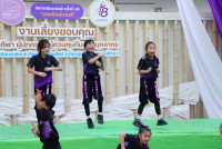 งานเลี้ยงขอบคุณนักกีฬา บุคลากร และผู้ปกครอง ที่เข้าร่วมการแข่งขันกีฬาสาธิตสามัคคี ครั้งที่ 48 