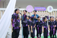 งานเลี้ยงขอบคุณนักกีฬา บุคลากร และผู้ปกครอง ที่เข้าร่วมการแข่งขันกีฬาสาธิตสามัคคี ครั้งที่ 48 