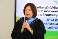 การประชุมบัณฑิตครูรัก(ษ์)ถิ่น รุ่นที่ 2 และเครือข่ายผู้ปกครอง พร้อมชี้แจงแนวทางปฏิบัติตามสัญญารับทุน