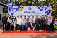 ผู้บริหารศึกษาศาสตร์ มช. ร่วมยินดี 2 คณาจารย์ รับรางวัลเชิดชูเกียรติในวันคล้ายวันสถาปนา มช. ครบรอบ 61 ปี