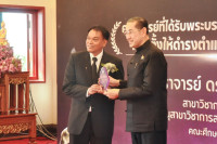 ผู้บริหารศึกษาศาสตร์ มช. ร่วมยินดี 2 คณาจารย์ รับรางวัลเชิดชูเกียรติในวันคล้ายวันสถาปนา มช. ครบรอบ 61 ปี