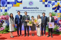 ผู้บริหารศึกษาศาสตร์ มช. ร่วมยินดี 2 คณาจารย์ รับรางวัลเชิดชูเกียรติในวันคล้ายวันสถาปนา มช. ครบรอบ 61 ปี