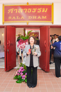 ผู้บริหารศึกษาศาสตร์ มช. ร่วมยินดี 2 คณาจารย์ รับรางวัลเชิดชูเกียรติในวันคล้ายวันสถาปนา มช. ครบรอบ 61 ปี