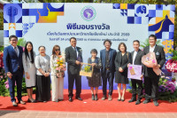 ผู้บริหารศึกษาศาสตร์ มช. ร่วมยินดี 2 คณาจารย์ รับรางวัลเชิดชูเกียรติในวันคล้ายวันสถาปนา มช. ครบรอบ 61 ปี