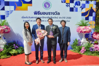 ผู้บริหารศึกษาศาสตร์ มช. ร่วมยินดี 2 คณาจารย์ รับรางวัลเชิดชูเกียรติในวันคล้ายวันสถาปนา มช. ครบรอบ 61 ปี