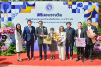 ผู้บริหารศึกษาศาสตร์ มช. ร่วมยินดี 2 คณาจารย์ รับรางวัลเชิดชูเกียรติในวันคล้ายวันสถาปนา มช. ครบรอบ 61 ปี