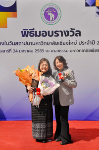 ผู้บริหารศึกษาศาสตร์ มช. ร่วมยินดี 2 คณาจารย์ รับรางวัลเชิดชูเกียรติในวันคล้ายวันสถาปนา มช. ครบรอบ 61 ปี