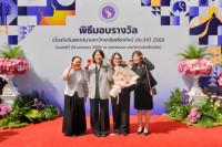 ผู้บริหารศึกษาศาสตร์ มช. ร่วมยินดี 2 คณาจารย์ รับรางวัลเชิดชูเกียรติในวันคล้ายวันสถาปนา มช. ครบรอบ 61 ปี