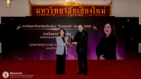 ผู้บริหารศึกษาศาสตร์ มช. ร่วมยินดี 2 คณาจารย์ รับรางวัลเชิดชูเกียรติในวันคล้ายวันสถาปนา มช. ครบรอบ 61 ปี