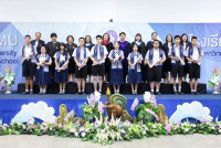 ปัจฉิม 2568