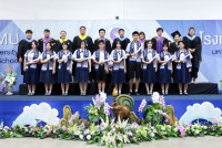 ปัจฉิม 2568