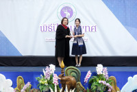 ปัจฉิม 2568