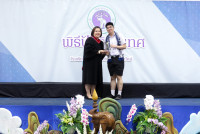 ปัจฉิม 2568