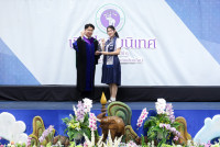 ปัจฉิม 2568