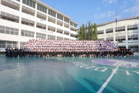 ปัจฉิม 2568