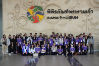 ทัศนศึกษา IEP - DS