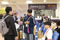 ทัศนศึกษา IEP - DS