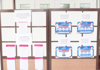 เลือกตั้งสภานักเรียนรุ่นที่ 3 