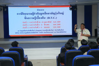 คณะศึกษาศาสตร์ มช. จัดโครงการฝึกอบรมผู้กำกับลูกเสือ ขั้นความรู้ทั่วไป (G.I.C) ค่าย 3 - 5 สำหรับนักศึกษารหัส 67