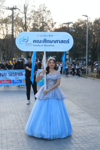 ผู้บริหาร คณาจารย์ และเจ้าหน้าที่ คณะศึกษาศาสตร์ มช. เข้าร่วมกิจกรรมการแข่งขันกีฬาบุคลากรมหาวิทยาลัยเชียงใหม่ ประจำปี 2569