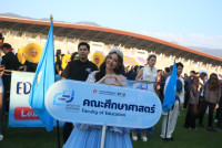 ผู้บริหาร คณาจารย์ และเจ้าหน้าที่ คณะศึกษาศาสตร์ มช. เข้าร่วมกิจกรรมการแข่งขันกีฬาบุคลากรมหาวิทยาลัยเชียงใหม่ ประจำปี 2569