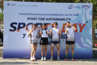 ผู้บริหาร คณาจารย์ และเจ้าหน้าที่ คณะศึกษาศาสตร์ มช. เข้าร่วมกิจกรรมการแข่งขันกีฬาบุคลากรมหาวิทยาลัยเชียงใหม่ ประจำปี 2569