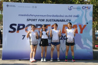 ผู้บริหาร คณาจารย์ และเจ้าหน้าที่ คณะศึกษาศาสตร์ มช. เข้าร่วมกิจกรรมการแข่งขันกีฬาบุคลากรมหาวิทยาลัยเชียงใหม่ ประจำปี 2569