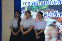 คณะศึกษาศาสตร์ มช. เปิดเวทีการประกวดโครงงานภาษาไทยเพื่อสังคม เฟ้นหาไอเดียเยาวชนภาคเหนือ ต่อยอดภูมิปัญญาสู่การพัฒนาที่ยั่งยืน