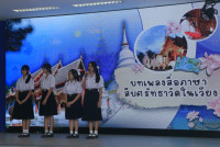 คณะศึกษาศาสตร์ มช. เปิดเวทีการประกวดโครงงานภาษาไทยเพื่อสังคม เฟ้นหาไอเดียเยาวชนภาคเหนือ ต่อยอดภูมิปัญญาสู่การพัฒนาที่ยั่งยืน