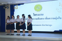 คณะศึกษาศาสตร์ มช. เปิดเวทีการประกวดโครงงานภาษาไทยเพื่อสังคม เฟ้นหาไอเดียเยาวชนภาคเหนือ ต่อยอดภูมิปัญญาสู่การพัฒนาที่ยั่งยืน