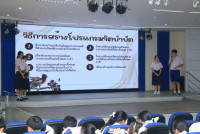 คณะศึกษาศาสตร์ มช. เปิดเวทีการประกวดโครงงานภาษาไทยเพื่อสังคม เฟ้นหาไอเดียเยาวชนภาคเหนือ ต่อยอดภูมิปัญญาสู่การพัฒนาที่ยั่งยืน