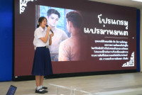 คณะศึกษาศาสตร์ มช. เปิดเวทีการประกวดโครงงานภาษาไทยเพื่อสังคม เฟ้นหาไอเดียเยาวชนภาคเหนือ ต่อยอดภูมิปัญญาสู่การพัฒนาที่ยั่งยืน