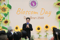 Blossom Day  อ.3/ 2568