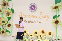 Blossom Day  อ.3/ 2568