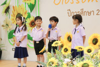 Blossom Day  อ.3/ 2568