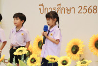 Blossom Day  อ.3/ 2568