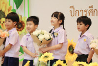 Blossom Day  อ.3/ 2568