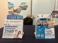 คณะศึกษาศาสตร์ มช. รุกตลาดเหนือ! ร่วม Road Show แนะแนว 17 จังหวัด ปูพรมรับนักศึกษา TCAS69 รอบโควตา ณ จังหวัดลำปาง เชียงราย