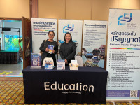 คณะศึกษาศาสตร์ มช. รุกตลาดเหนือ! ร่วม Road Show แนะแนว 17 จังหวัด ปูพรมรับนักศึกษา TCAS69 รอบโควตา ณ จังหวัดลำปาง เชียงราย