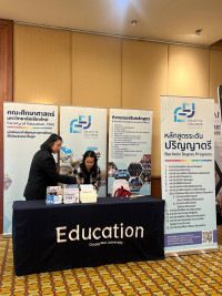 คณะศึกษาศาสตร์ มช. รุกตลาดเหนือ! ร่วม Road Show แนะแนว 17 จังหวัด ปูพรมรับนักศึกษา TCAS69 รอบโควตา ณ จังหวัดลำปาง เชียงราย
