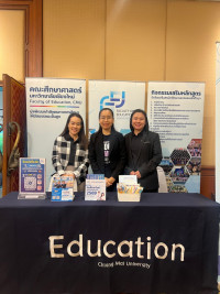 คณะศึกษาศาสตร์ มช. รุกตลาดเหนือ! ร่วม Road Show แนะแนว 17 จังหวัด ปูพรมรับนักศึกษา TCAS69 รอบโควตา ณ จังหวัดลำปาง เชียงราย