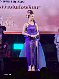 นักศึกษาคณะศึกษาศาสตร์ มช. เข้าร่วมกิจกรรมกระดานดำสัมพันธ์ ครั้งที่ 20 ณ เมืองสองแคว สืบสานสัมพันธ์วิชาชีพครู