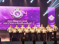 นักศึกษาคณะศึกษาศาสตร์ มช. เข้าร่วมกิจกรรมกระดานดำสัมพันธ์ ครั้งที่ 20 ณ เมืองสองแคว สืบสานสัมพันธ์วิชาชีพครู