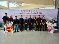 นักศึกษาคณะศึกษาศาสตร์ มช. เข้าร่วมกิจกรรมกระดานดำสัมพันธ์ ครั้งที่ 20 ณ เมืองสองแคว สืบสานสัมพันธ์วิชาชีพครู