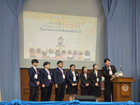 นักศึกษาคณะศึกษาศาสตร์ มช. เข้าร่วมกิจกรรมกระดานดำสัมพันธ์ ครั้งที่ 20 ณ เมืองสองแคว สืบสานสัมพันธ์วิชาชีพครู