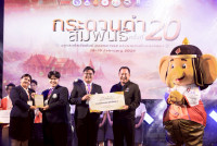 นักศึกษาศึกษาศาสตร์ มช. คว้ารางวัลรองชนะเลิศอันดับ 1 การแข่งขันโต้วาที กระดานดำสัมพันธ์ ครั้งที่ 20