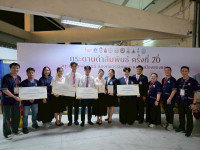 นักศึกษาศึกษาศาสตร์ มช. คว้ารางวัลรองชนะเลิศอันดับ 1 การแข่งขันโต้วาที กระดานดำสัมพันธ์ ครั้งที่ 20