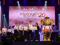 นักศึกษาศึกษาศาสตร์ มช. คว้ารางวัลชนะเลิศระดับเหรียญทอง ในโครงการกระดานดำสัมพันธ์ ครั้งที่ 20